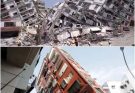 Video 15 minute ago | Powerful 7.7 magnitude earthquake…See more